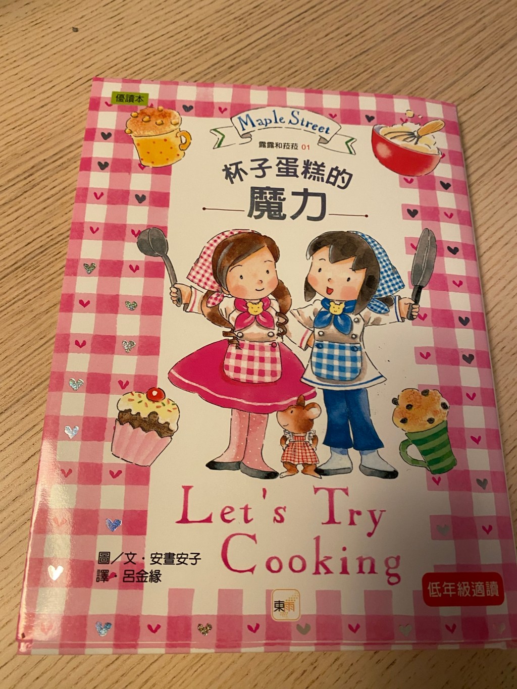 Little Bun’s May&nbsp;Update