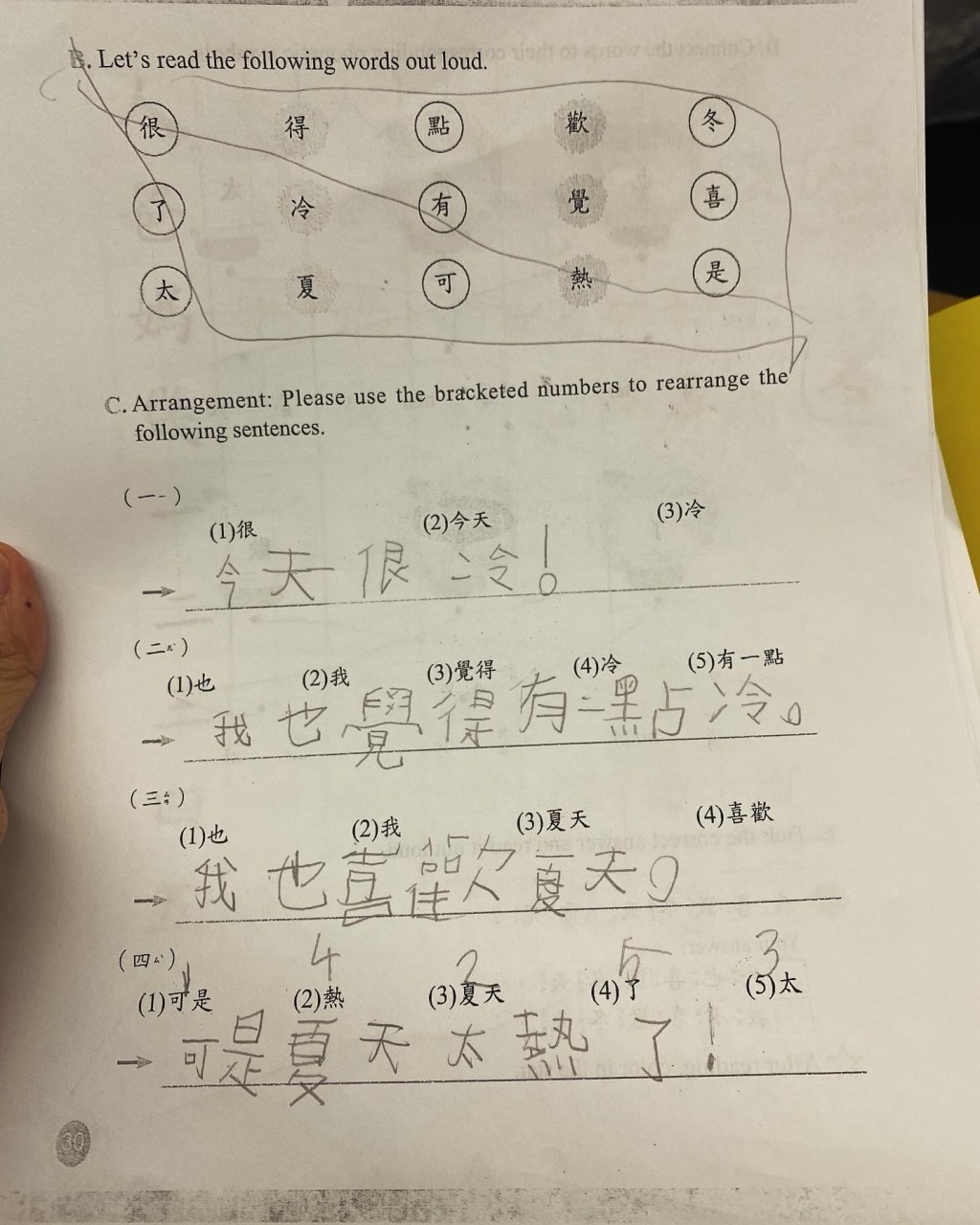 Finding Balance: The Value of Mandarin Immersion Schools and Home&nbsp;Tutoring